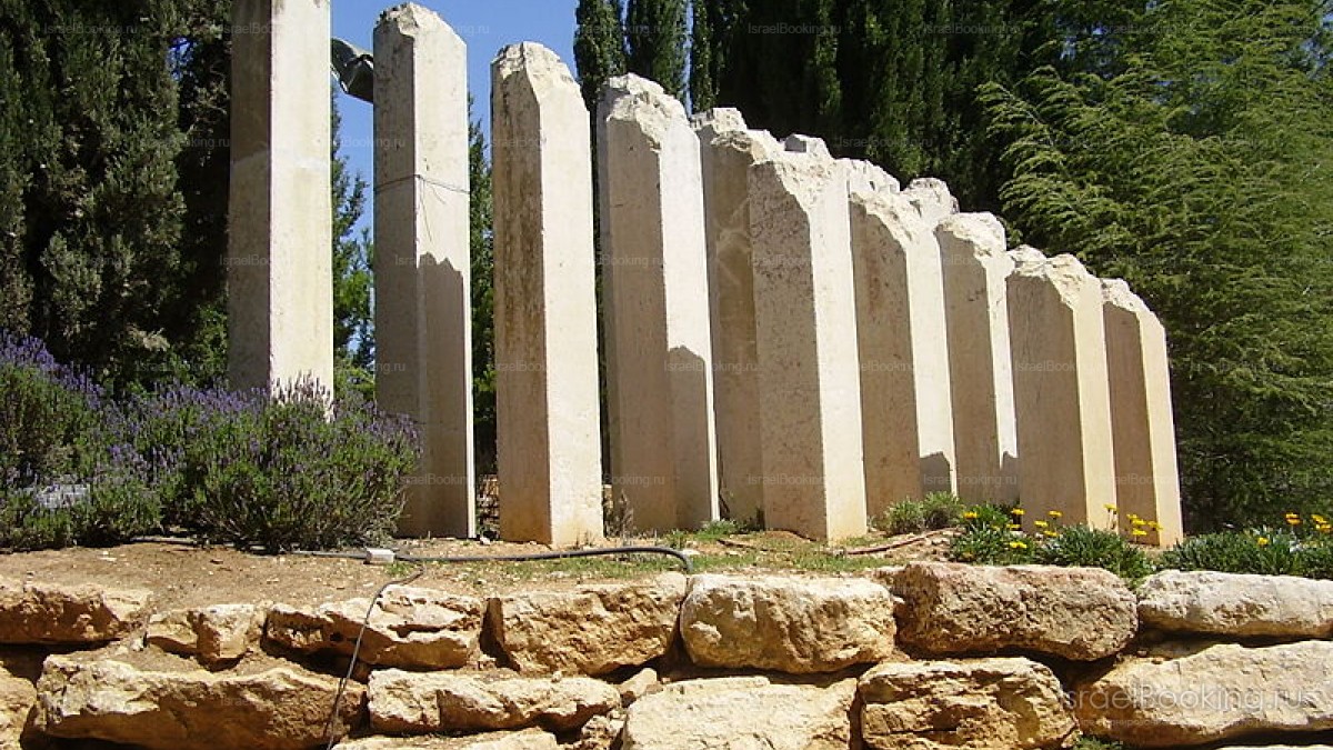 Yad Vashem