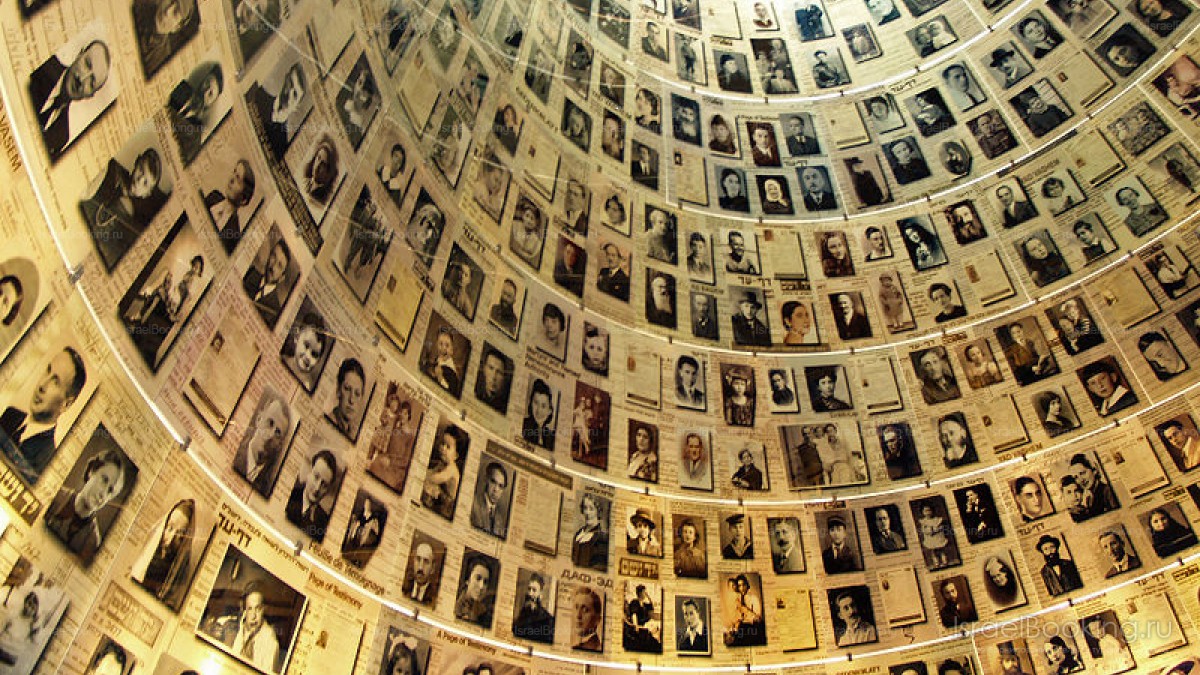 Yad Vashem