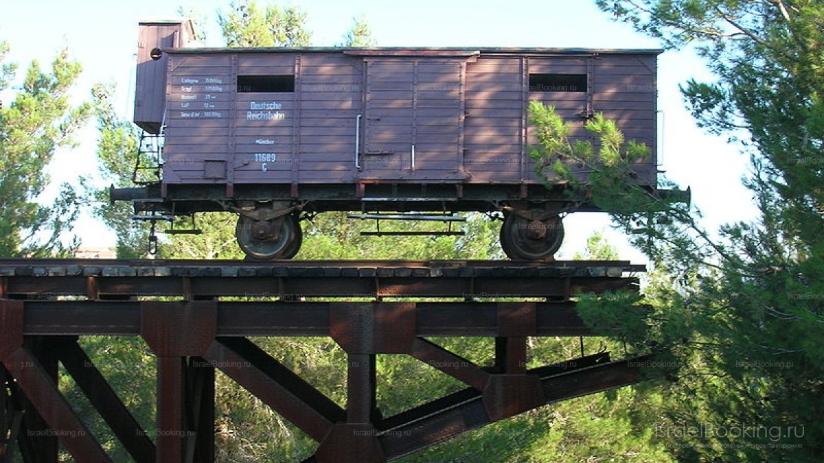 Yad Vashem